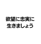 地面たちの構文（個別スタンプ：14）