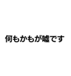 地面たちの構文（個別スタンプ：16）