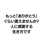 地面たちの構文（個別スタンプ：17）