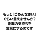 地面たちの構文（個別スタンプ：18）