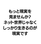 地面たちの構文（個別スタンプ：20）