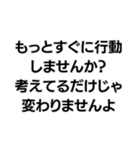 地面たちの構文（個別スタンプ：23）