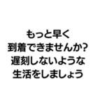 地面たちの構文（個別スタンプ：24）