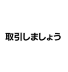 地面たちの構文（個別スタンプ：25）