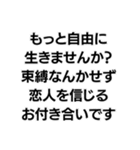 地面たちの構文（個別スタンプ：27）