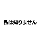 地面たちの構文（個別スタンプ：29）