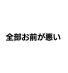 地面たちの構文（個別スタンプ：30）