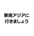 地面たちの構文（個別スタンプ：31）