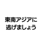 地面たちの構文（個別スタンプ：32）