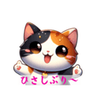 三毛猫三太君（個別スタンプ：1）