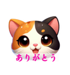 三毛猫三太君（個別スタンプ：3）