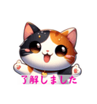 三毛猫三太君（個別スタンプ：6）