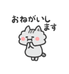 ふかふかねこ（個別スタンプ：10）