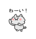 ふかふかねこ（個別スタンプ：16）