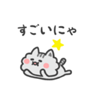 ふかふかねこ（個別スタンプ：18）