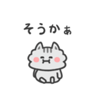 ふかふかねこ（個別スタンプ：22）