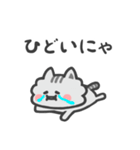 ふかふかねこ（個別スタンプ：26）