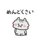 ふかふかねこ（個別スタンプ：29）