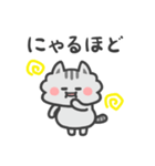 ふかふかねこ（個別スタンプ：36）