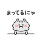 ふかふかねこ（個別スタンプ：40）