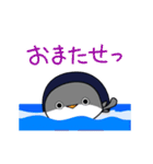 妖怪ファミリー 海坊主とサカバンバスピス（個別スタンプ：11）