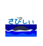 妖怪ファミリー 海坊主とサカバンバスピス（個別スタンプ：20）