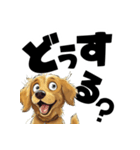 毎日使えるゴールデンレトリバーでか文字（個別スタンプ：9）