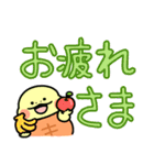 かめ日和 でか文字（個別スタンプ：2）