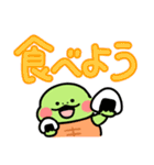 かめ日和 でか文字（個別スタンプ：11）