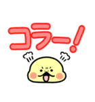 かめ日和 でか文字（個別スタンプ：18）