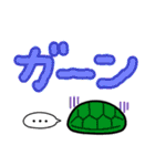 かめ日和 でか文字（個別スタンプ：20）