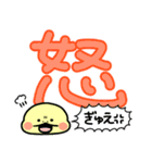 かめ日和 でか文字（個別スタンプ：23）