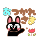 くろ野うさこ＆うさた♡でか文字（個別スタンプ：33）