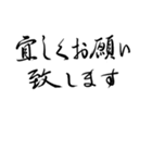 組み合わせて使え！【美文字】で日常会話（個別スタンプ：5）