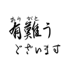 組み合わせて使え！【美文字】で日常会話（個別スタンプ：6）