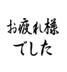 組み合わせて使え！【美文字】で日常会話（個別スタンプ：7）