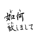 組み合わせて使え！【美文字】で日常会話（個別スタンプ：8）