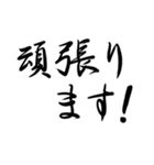 組み合わせて使え！【美文字】で日常会話（個別スタンプ：10）