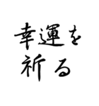 組み合わせて使え！【美文字】で日常会話（個別スタンプ：11）