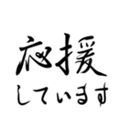 組み合わせて使え！【美文字】で日常会話（個別スタンプ：12）