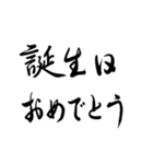 組み合わせて使え！【美文字】で日常会話（個別スタンプ：13）