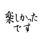 組み合わせて使え！【美文字】で日常会話（個別スタンプ：20）