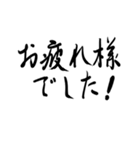 組み合わせて使え！【美文字】で日常会話（個別スタンプ：24）