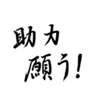 組み合わせて使え！【美文字】で日常会話（個別スタンプ：29）