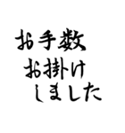 組み合わせて使え！【美文字】で日常会話（個別スタンプ：30）