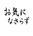 組み合わせて使え！【美文字】で日常会話（個別スタンプ：31）