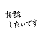 組み合わせて使え！【美文字】で日常会話（個別スタンプ：33）