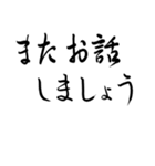 組み合わせて使え！【美文字】で日常会話（個別スタンプ：34）