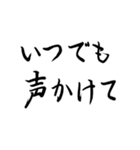 組み合わせて使え！【美文字】で日常会話（個別スタンプ：37）