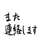 組み合わせて使え！【美文字】で日常会話（個別スタンプ：40）